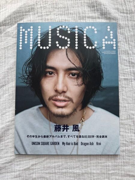 MUSICA(ムジカ)藤井風 特集号 2022年 5月号