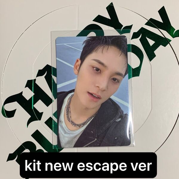 seventeen happy burstday kit キノミンギュ new escape ver トレカ