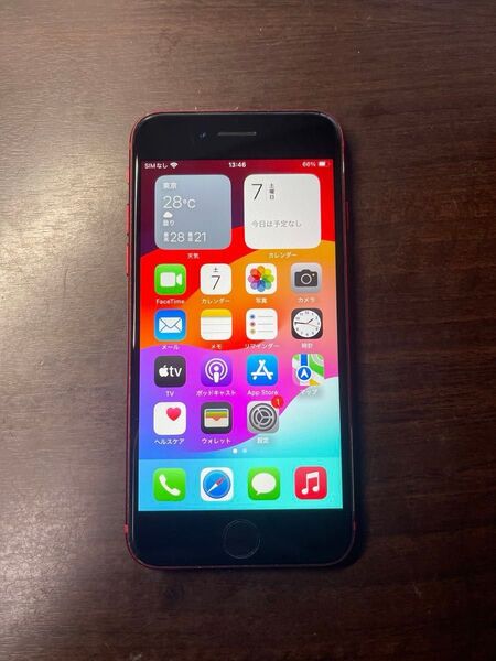 iPhone SE 第二世代 64GB SIMフリー