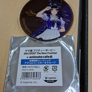 ウマ娘6th フェノーメノ 有償特典アクリルコースター