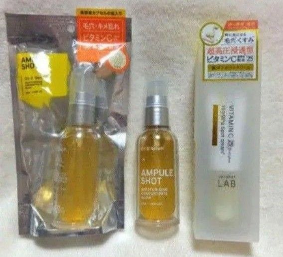 アンプルショット 美容液 アンレーベル ラボ 集中 スポットクリーム