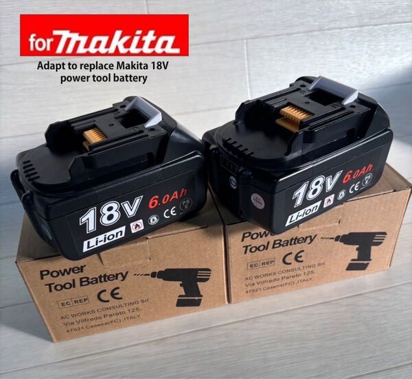 (2個セット)マキタ 互換 バッテリー BL1860B 18v makita 6.0Ah 新品 未使用 (不具合保証あります)