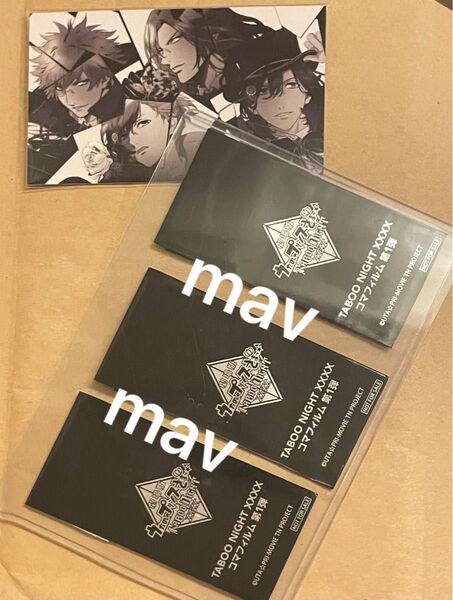 未開封 3点 来場者特典 6週目 コマフィルム第1弾 うたプリ タブナイ 入場者特典 入場特典 TABOO NIGHT XXXX