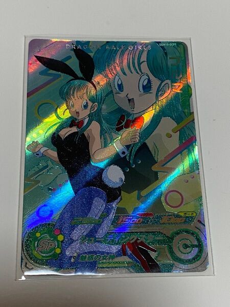 ドラゴンボールヒーローズ UGM10-GCP1ブルマ