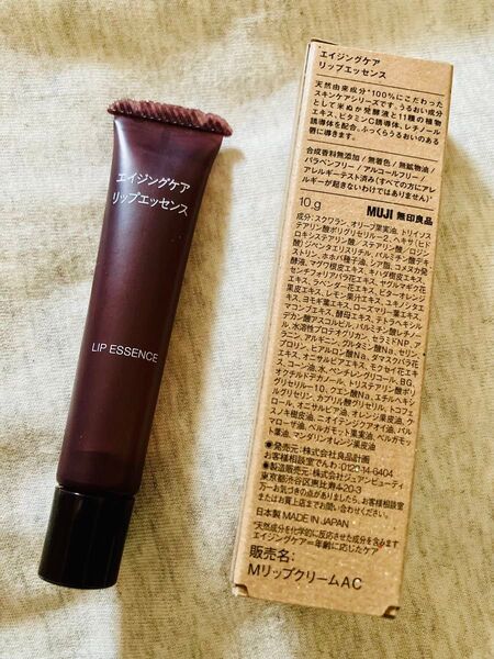 無印良品 エイジングケア リップエッセンス