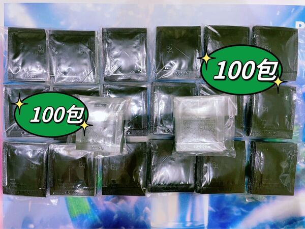 POLA 第6世代 BAローションN &BAミルクN各 100ずつ