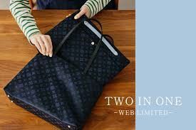 【極美品】ほぼ新品未使用 ラシット 2way TWO IN ONE ショルダー トートバッグ ネイビー モノグラム タグ付き
