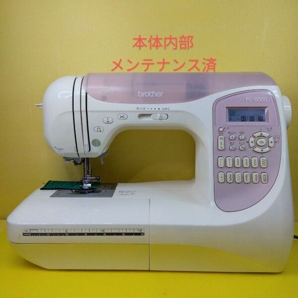 ブラザー コンピュータミシンPC-8000