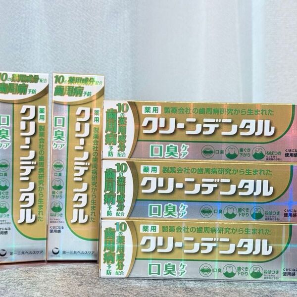 クリーンデンタル 第一三共ヘルスケア 100g 5個セット