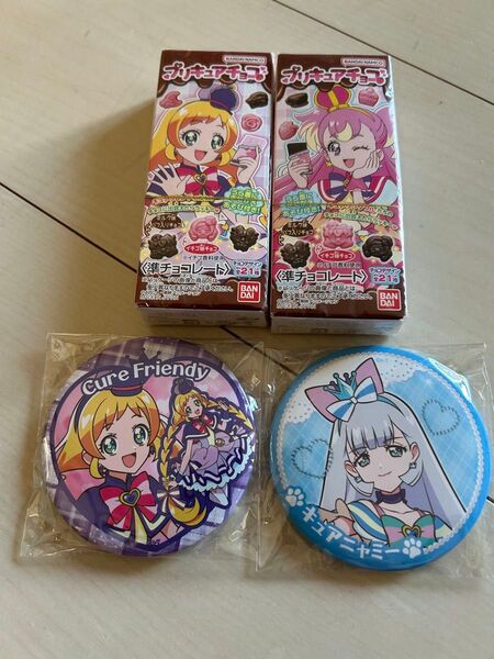 プリキュア チョコレート 缶バッジ2個セット コレクション クーポン