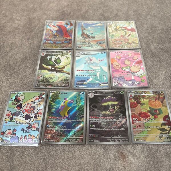 ポケモンカード 楽園ドラゴーナar 10種