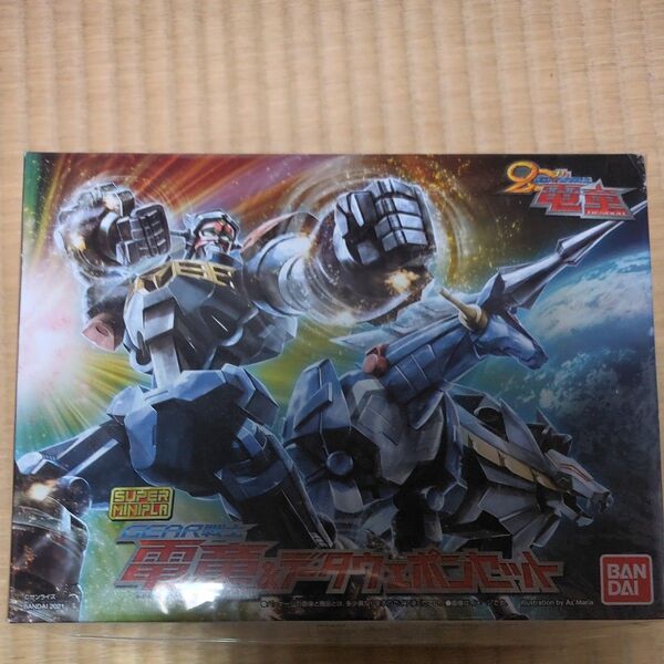 BANDAI スーパーミニプラ GEAR戦士電童 電童&データウェポンセット (GEAR戦士 電童)