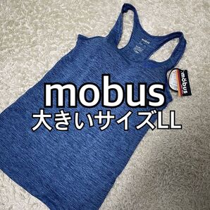 タグ付未使用品★mobus スポーツタンクトップ LLサイズ