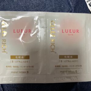 LUEUR 化粧水Ⅲ とてもしっとり 30