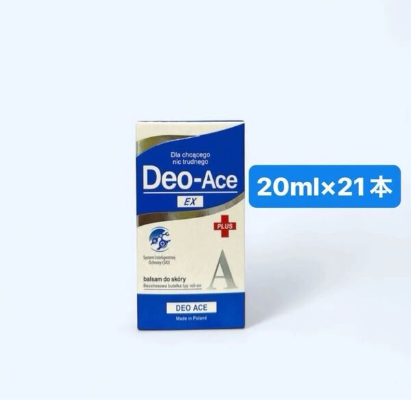 【新品未開封】デオエースEXプラス Deo-Ace EX-PLUS ロールオン 20ml×21箱