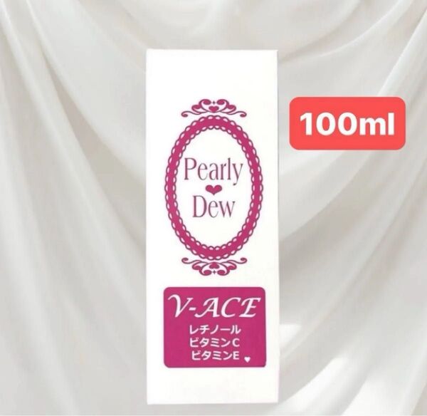 【新品未開封】Pearly Dew パーリーデュー 素っぴんピカコぷりんぷりんピーリング マッサージ洗浄料 100ml