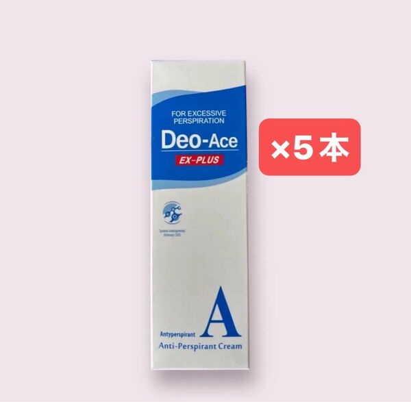 【新品未開封】デオエースEXプラス 薬用 デオドラントAクリーム 30g×5本
