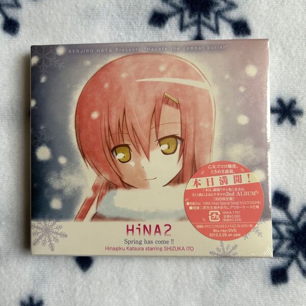 【新品未開封】 Hina2 Spring has come 桂ヒナギク starring 伊藤静 CD 初回限定盤