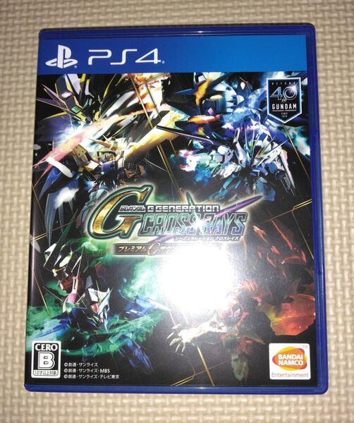 PS4 SDガンダム ジージェネレーション クロスレイズ プレミアムGサウンドエディション