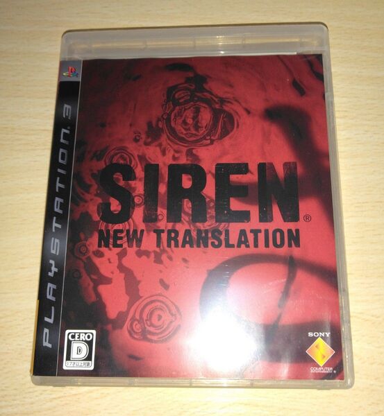 PS3 サイレン ニュートランスレーション(SIREN NEW TRANSLATION)