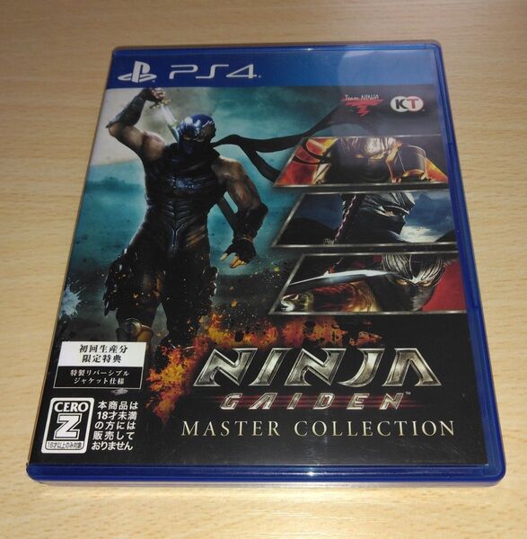 PS4 NINJA GAIDEN:マスターコレクション(ニンジャガイデン MASTER COLLECTION)(初回版)