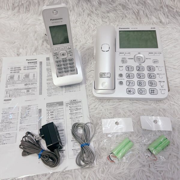 Panasonic デジタルコードレス電話機 VE-GZ728DLE 子機1台付 パナソニック コードレス 親機 子機