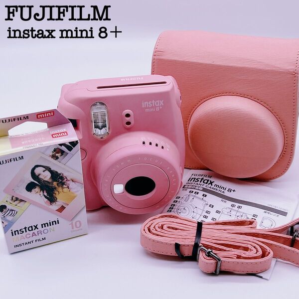 FUJIFILM instax mini8+ ピンク レザーケース フィルム チェキ 富士フイルム