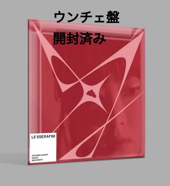 4th Mini Album 'CRAZY' (COMPACT ver.)