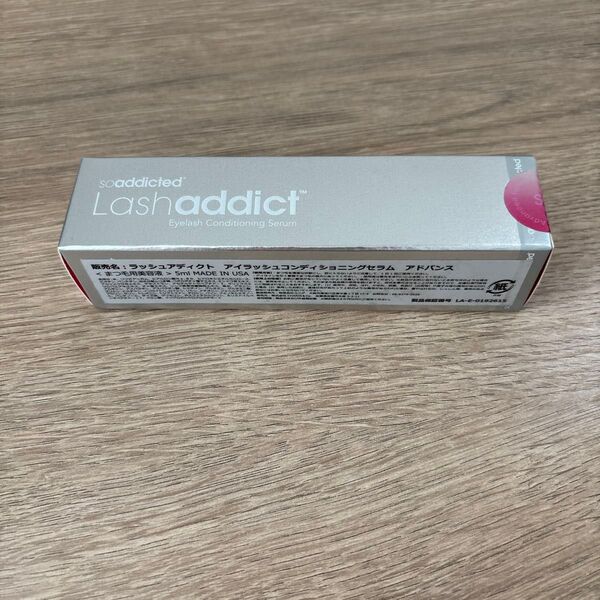 新品正規品 Lash addict ラッシュアディクト アイラッシュコンディショニングセラム まつげ美容液 5ml