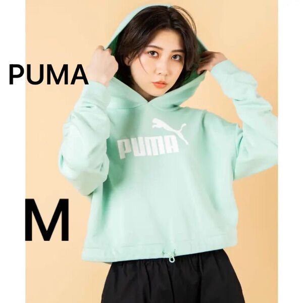 PUMA ショート丈パーカー ミントグリーン Mサイズ プーマ フーディ プルオーバー スウェットKEEPS YOU DRY機能付