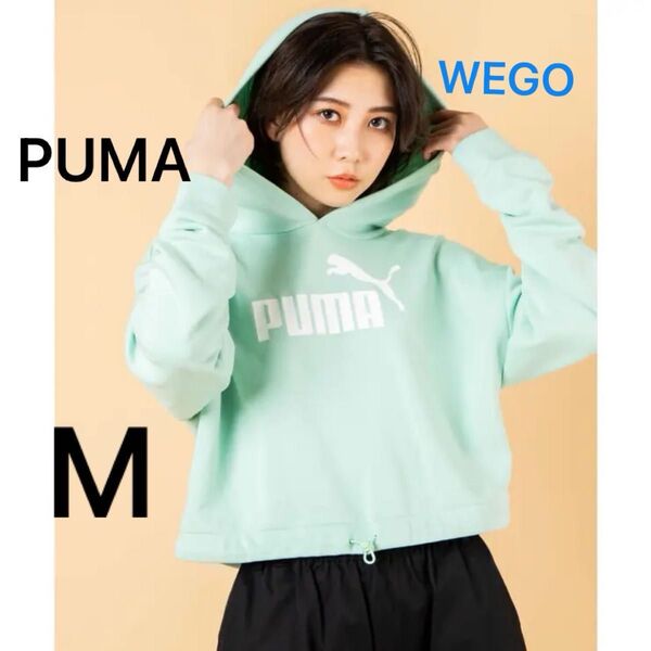 PUMA ショート丈パーカー ミントグリーン Mサイズ プーマ フーディ プルオーバー スウェットKEEPS YOU DRY機能付