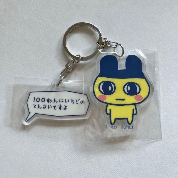 たまごっちのプチプチおみせっち サンキューマート コラボ ランダムアクリルキーホルダー まめっち アクキー