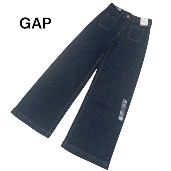 新品未使用★GAP★ギャップ★ハイライズストライド★ワイドパンツ★デニム★ジーンズ★ストレッチ★インディゴ★25