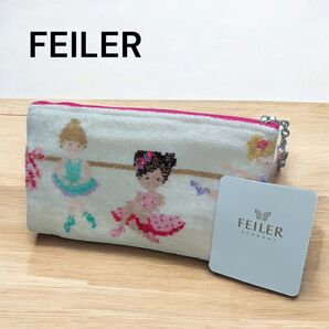 新品未使用★FEILER★フェイラー★ポーチ★フラット★バレリーナ★シュニール織り