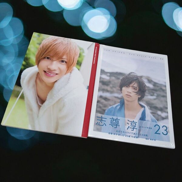 美品★志尊淳★写真集★FIRST PHOTOBOOK★セカンド写真集★2冊セット