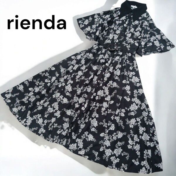 新品未使用★rienda★リエンダ★シャツワンピース★ロングワンピース★フレア★比翼仕立て★花柄