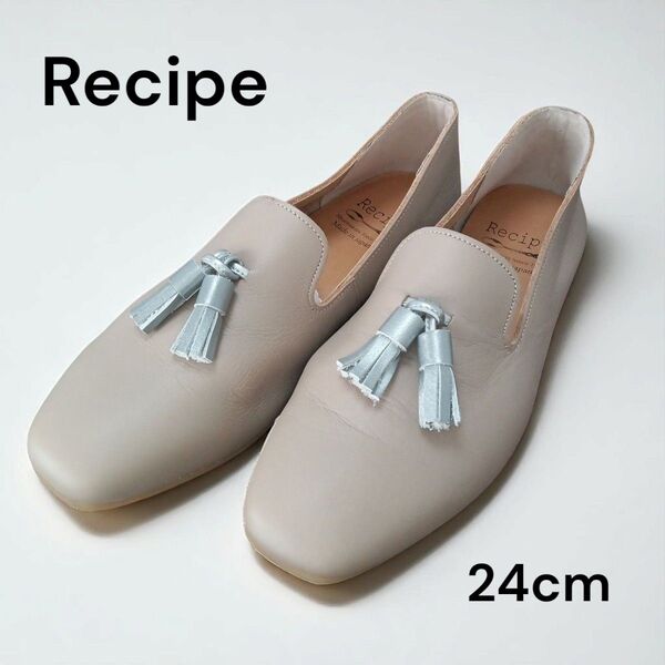 美品★Recipe★レシピ★フラットシューズ★オペラシューズ★スリッポン★牛革★ソフトレザー★タッセル★24cm
