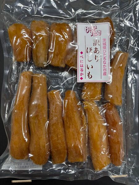 オオスガファーム ほしいも 規格外丸干し 600㌘×2袋(1.2キロ)