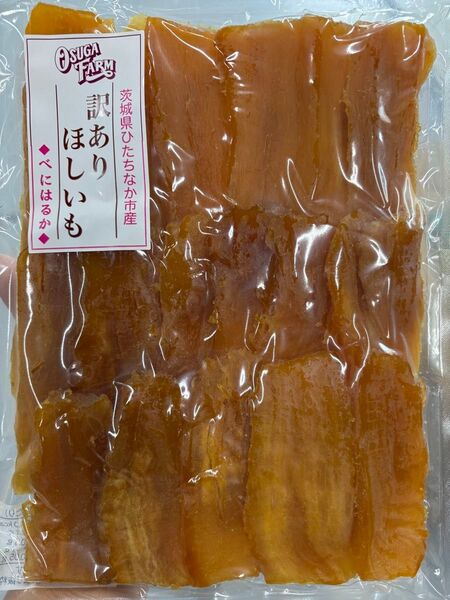 オオスガファーム ほしいも 紅はるか 平干しB品600㌘×5袋(3きろ)