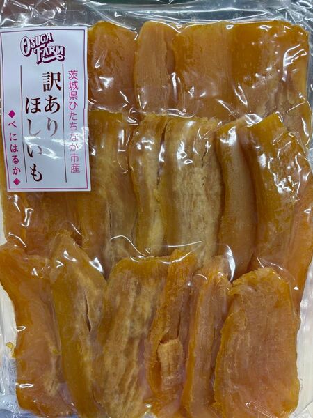 詰め合わせ!ほしいも 紅はるか 平干しB品600㌘×2袋、規格外丸干し600㌘×2袋(計2.4キロ)