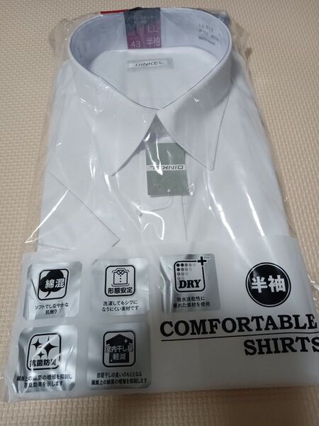 【半袖 ビジネスシャツ LL】抗菌防臭 ワイシャツ 半袖 形態安定 DRY カッターシャツ 白 半袖シャツ 襟周り43センチ