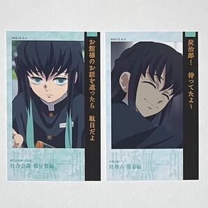 鬼滅の刃◇無一郎◇チェキ風ブロマイド