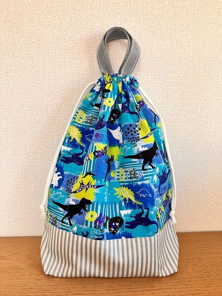*ハンドメイド*お着替え袋 持ち手あり 入園入学準備 体操着袋 巾着袋 恐竜柄