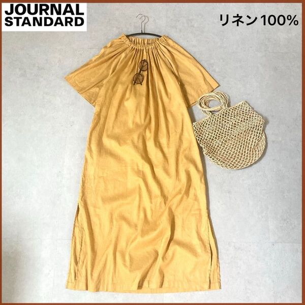 極美品ジャーナルスタンダード リネン混 2WAY ロング丈ワンピース半袖
