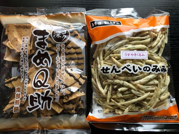 南部せんべい まめQ助 いずもり せんべいのみみ うすやきくるみ