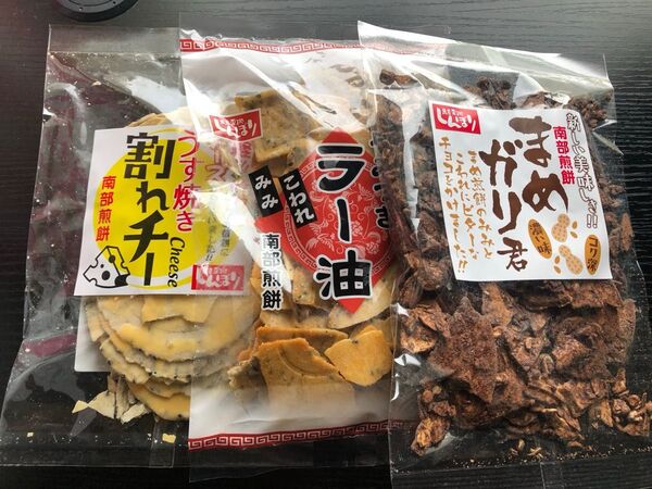 南部せんべい うす焼き 割れチー やみつきラー油こわれみみ まめガリ君