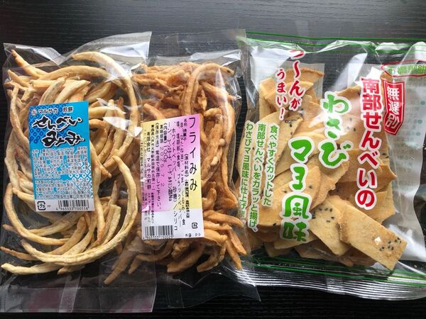 マルサカ煎餅 フライみみ 硬めせんべいのみみ 南部せんべい わさびマヨ風味