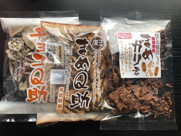 南部せんべい チョコQ助 まめQ助 まめガリ君