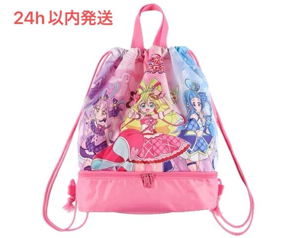 キミとアイドルプリキュア プールバッグ 2層 ナップサックビーチバッグ
