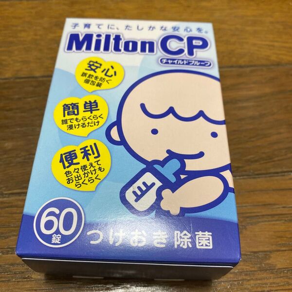 Milton CP つけおき除菌 60錠